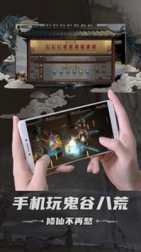 掌上网咖普通版截图3