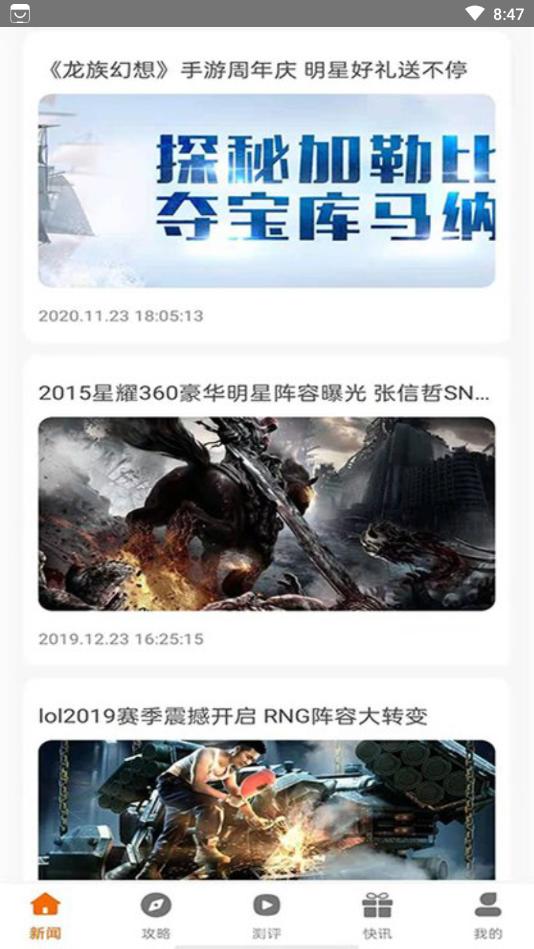 小兵游戏盒截图2