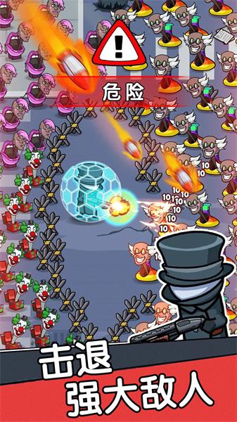 终极生存战免广告内置菜单版  v3.4.4