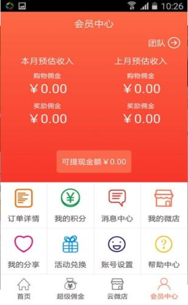 小智阅读