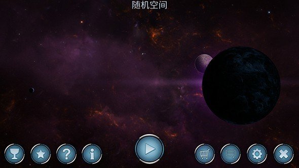 随机空间 版本：v1.07