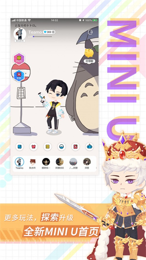 足记app官方版截图2