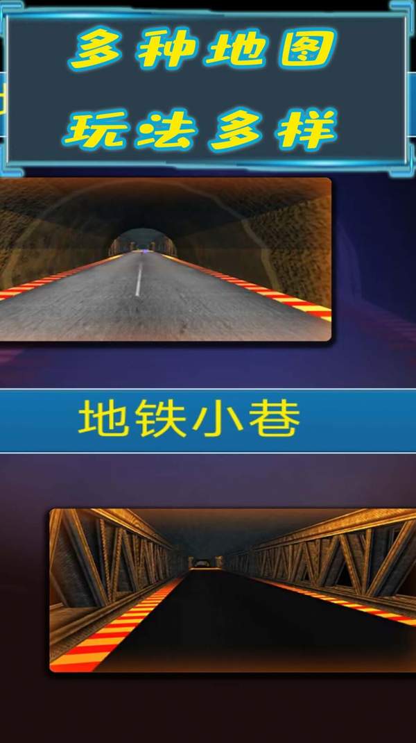勇猛骑士安卓版
