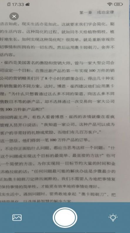 爱扫描王.jpg