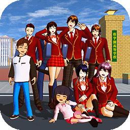 高校樱花校园模拟