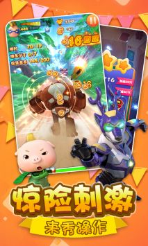 猪猪侠之摩托英雄 v3.0.5