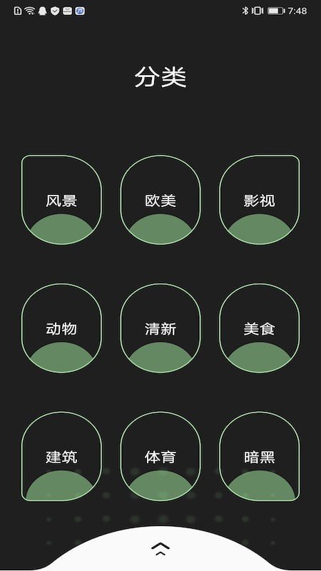 主题壁纸精选 版本：v1.0.1