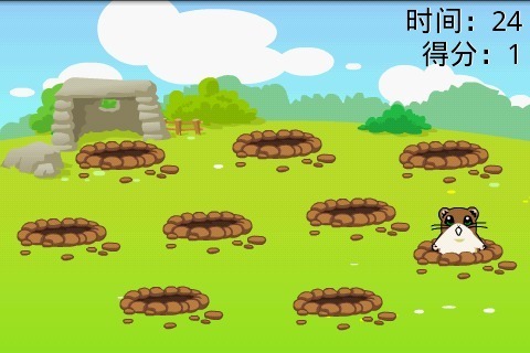 打地鼠截图2