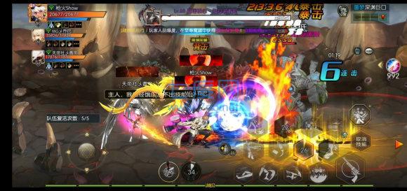 阿拉德之怒无限点券版 v1.39.1.237578