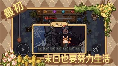 最初截图1