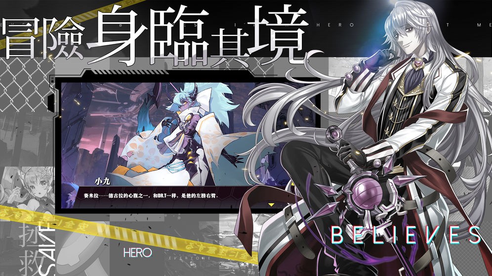 时逆:今天也在被迫拯救世界  v1.3.1