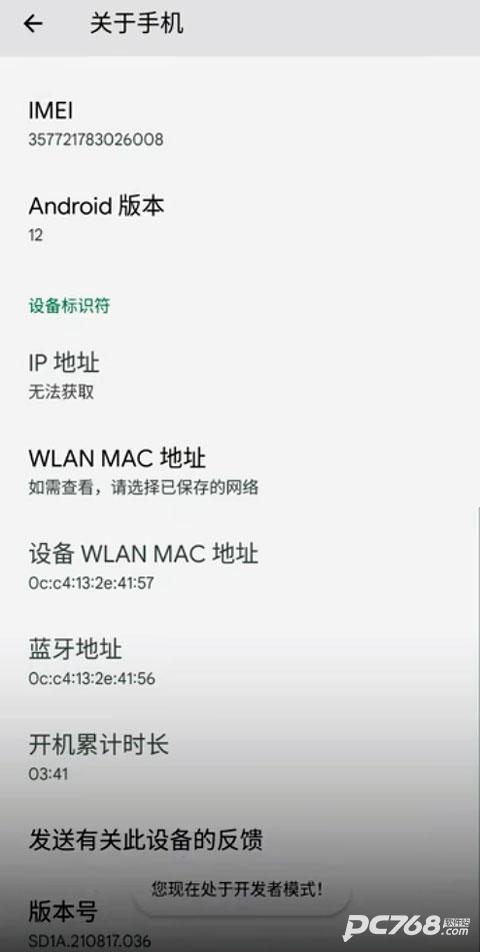 VMOS助手