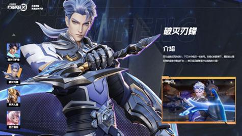 代号破晓手游官网版截图2