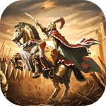 铁骑文明手机版