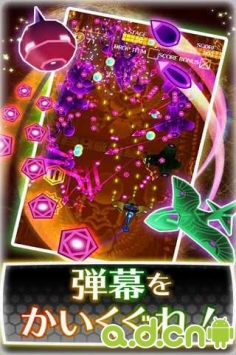 弹幕飞机 v1.0.3.0 v3.1.5