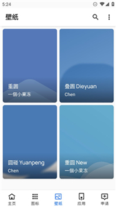 重圆图标包Lite
