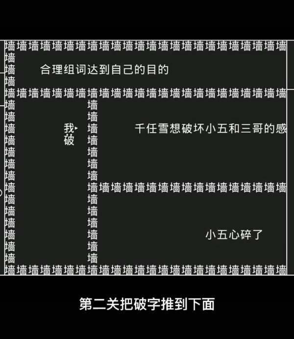 老外崩溃模拟器游戏.jpg