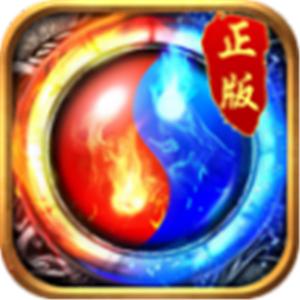 复古传奇世界手机版