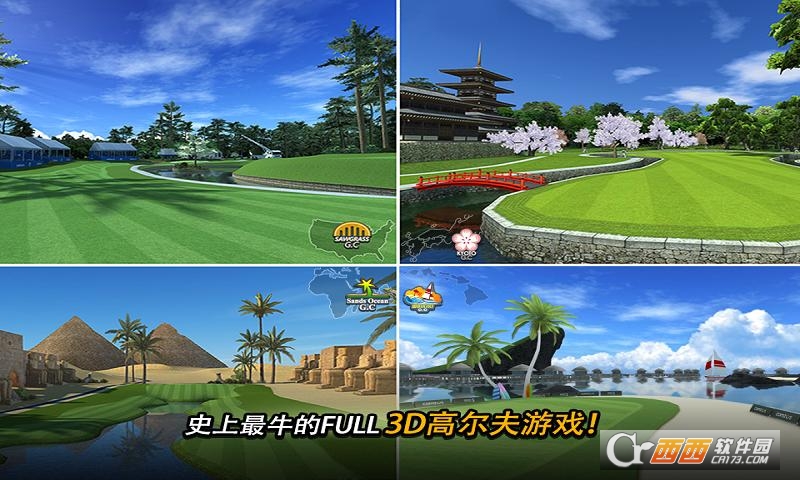 Golf Star v6.1.0 安卓版