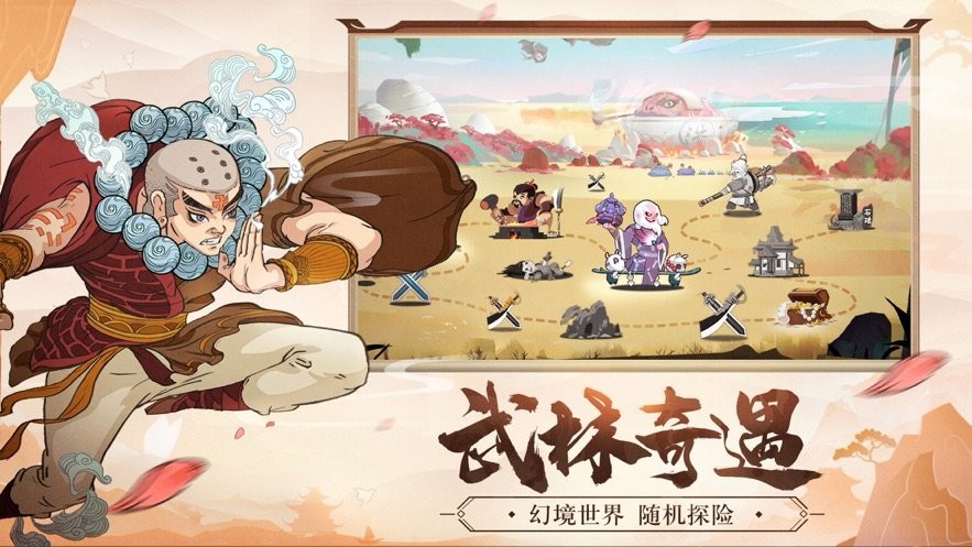 毒江湖截图2