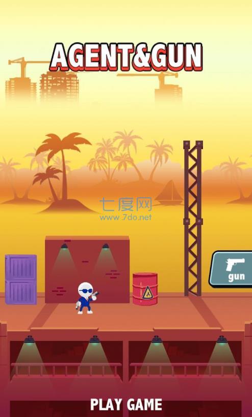 特工与枪游戏