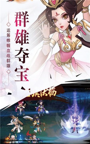 玩客逆转三国 v1.0.100012