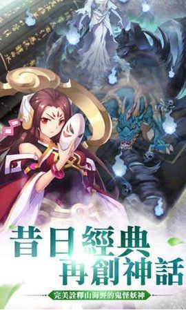 小妖贵姓  v1.0.3