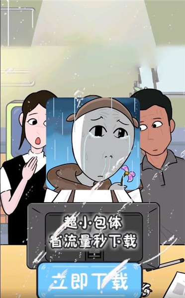 找消呢