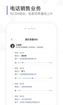 口袋助理 v3.1.5