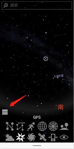 虚拟天文馆