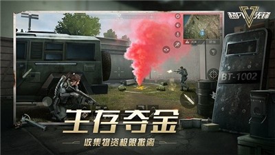 网易超凡先锋 v1.0