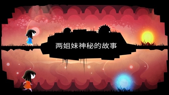 Parallyzed截图0