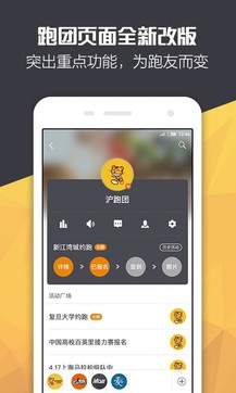 每步运动