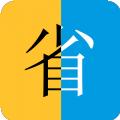 省钱哇App客户端 
