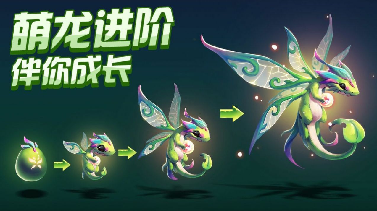 育龙达人官方正版下载安装2022图片1