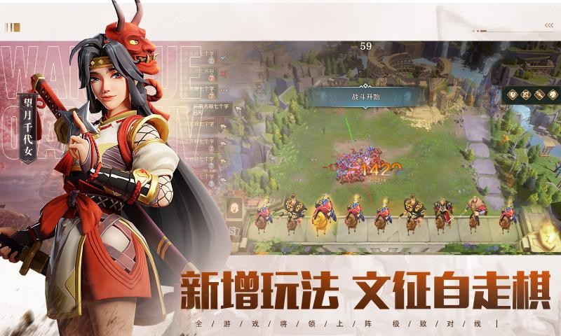 文明与征服