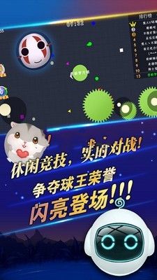 萌鼠大作战手机游戏最新正版下载  v4.5.2