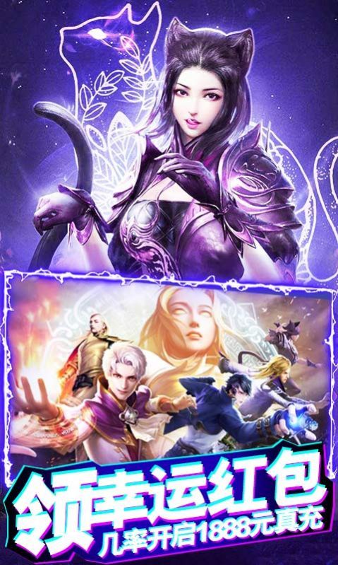 斗罗大陆武神之决手游官方版图片1