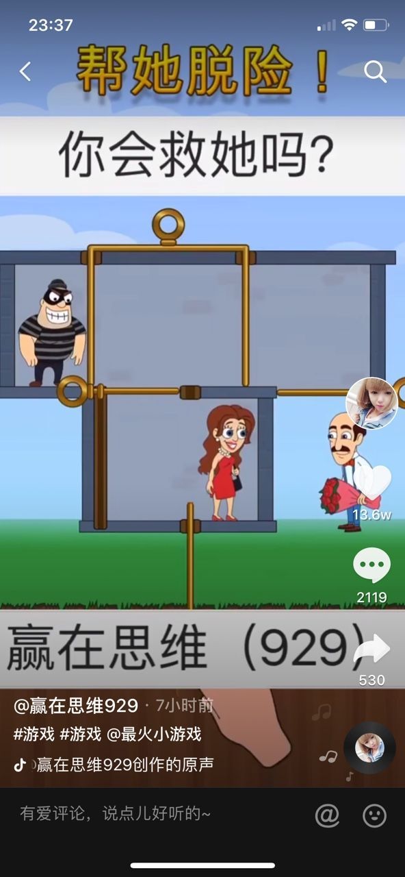 how to loot游戏安卓手机版图片1