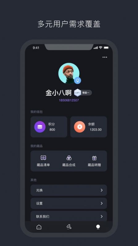 幻元鲸.jpg