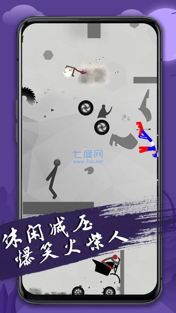 弄死火柴人破解版无限金币无广告 3.3