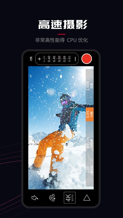 promovie最新版