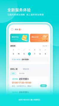 Isee灰姑娘 v2.0.5