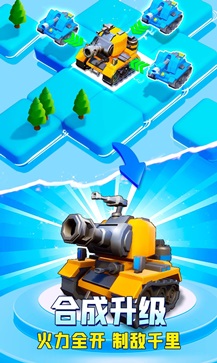 口袋奇兵破解版 v1.145.2