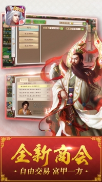 西游神魔决 v4.0.5