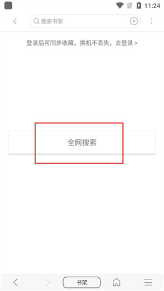 阅站漫画旧版本