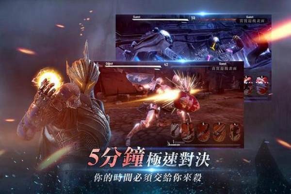 战地入侵截图2