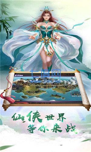 御剑灵缘