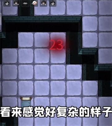 猛鬼宿舍蜜獾快跑截图0