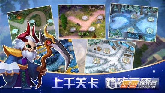 塔防突击队 v1.1.10 安卓版